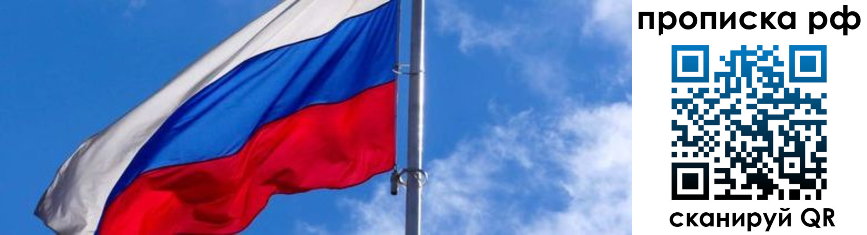 прописка для военкомата в Тавде