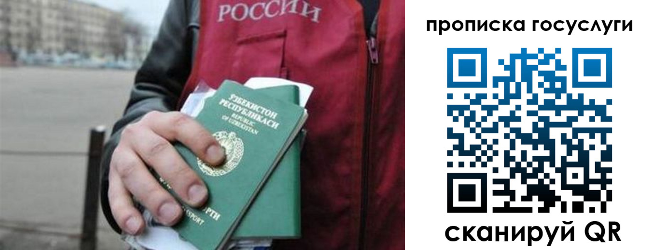 найти адрес прописки в Тавде