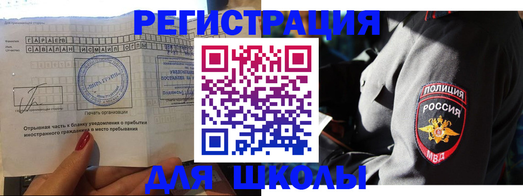 найти адрес прописки в Тавде