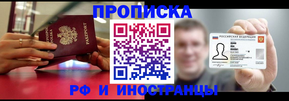 временная регистрация госуслуги в Тавде