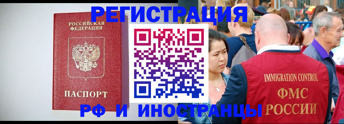 временная регистрация госуслуги в Тавде