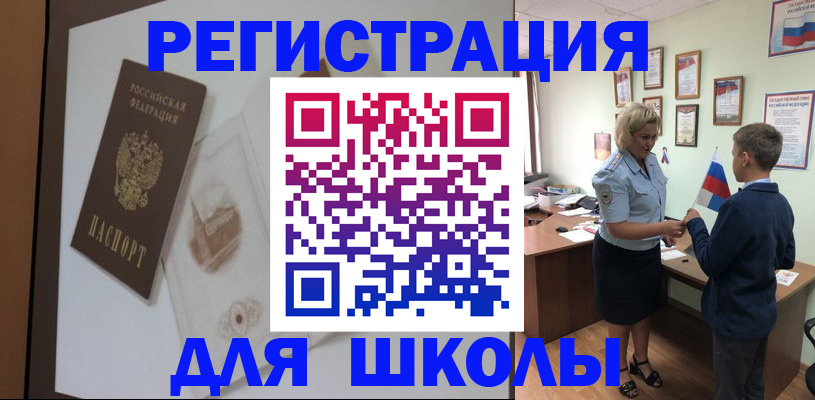прописка в квартире в Тавде